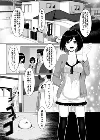 [BIG (big.g)] JK (Jitaku Kankin) SEX [Digital]