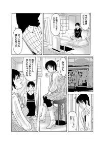 Comic Magnum Vol.8 [Digital]