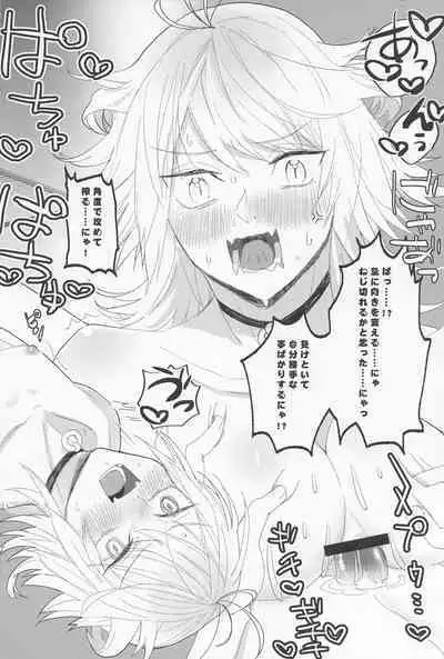 Deisui Janken SEX Sanban Shoubu Nansen Ichimonji vs Yamanbagiri Chougi