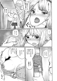 COMIC Shingeki 2015-10