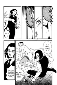 [Fujii Akiko] Hungry Wife Ch.1-2 [English] [The Lusty Lady Project]