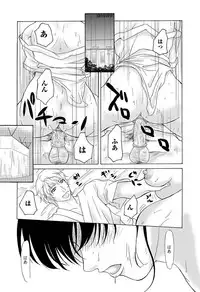 Comic Magnum Vol.8 [Digital]