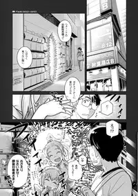 (C90) [Otaku Beam (Ootsuka Mahiro)] Sorako no Tabi 7