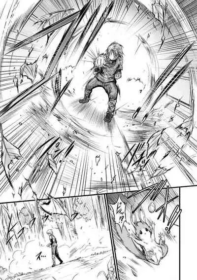 [Wasu] Seidonnoryu