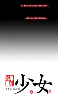 Girl Next Door Ch.1-33 (English) (Ongoing)