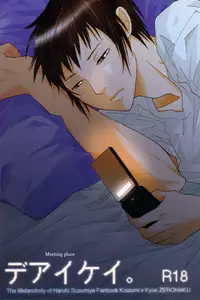 (Zerohaku) Meeting Place (The Melancholy of Haruhi Suzumiya) [English]