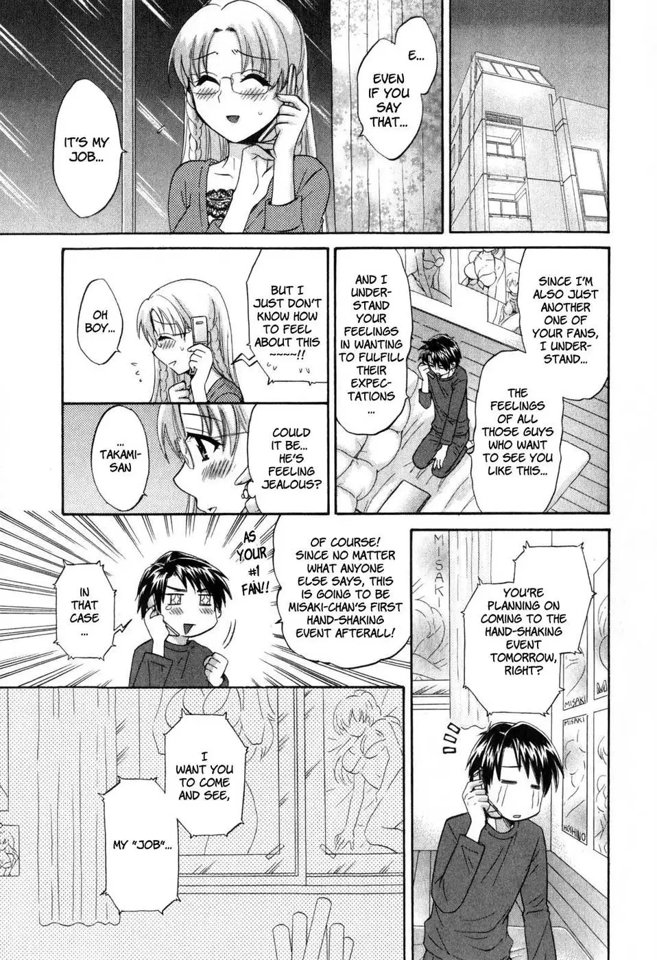 An Angel's Marshmallows - Chapter 15