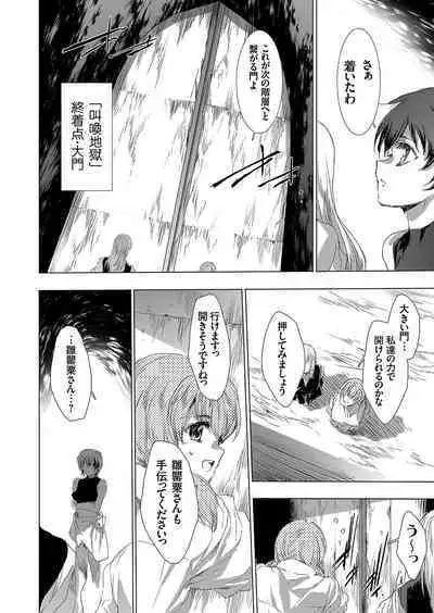 COMIC Grape Vol. 104