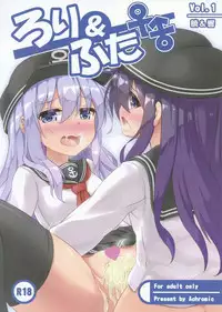 (C88) [Achromic (Musouduki)] Loli & Futa Vol. 1 (Kantai Collection -KanColle-) [English]
