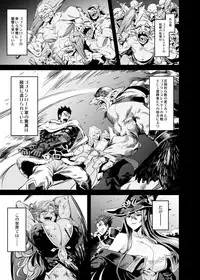 (C95) [OVing (Obui)] Goblin Lord ga Katta Hi + Omakebon (Goblin Slayer)