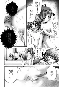 [Fujisaka Lyric] TRICK & TREAT!?