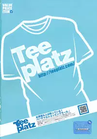 COMIC RiN [2010-04] Vol.64