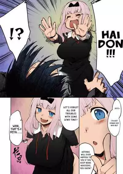Ishigami Yuu wa Iyasaretai