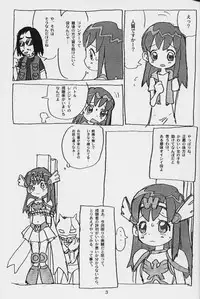 (C62) [Sanketsushuu (Sanzui)] Karen Bon (Ojamajo Doremi [Magical DoReMi])
