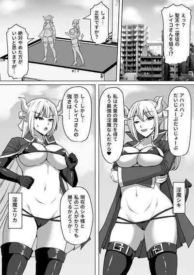 Futanari Shasei Kanri! 4