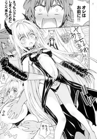 (C88) [Aoi Ten (Aoten)] Modaero!! Taiyaki chan (To LOVE-Ru)