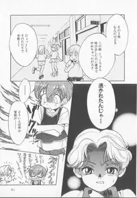 [Koishikawa Hibiki] Get Along