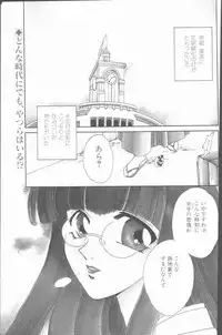 COMIC Penguin Club Sanzokuban 1999-12