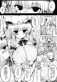 (Reitaisai 11) [Orange Restaurant (Naoya)] Patchouli Oppai Bon Plus (Touhou Project)
