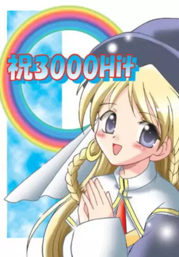 [Mikouken 2nd (Kutsugen Kanna)] Majokko a la Mode Kuradashi Doujin Manga (Majokko a la Mode) [Digital]