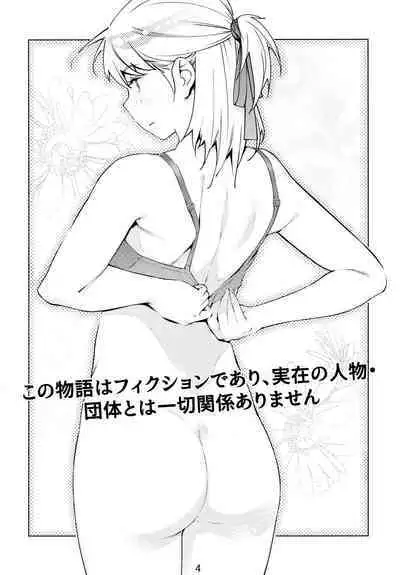[Otonano Omochiya (Hirokawa)] Otonano Omochiya Vol. 14 [English] [ChoriScans]