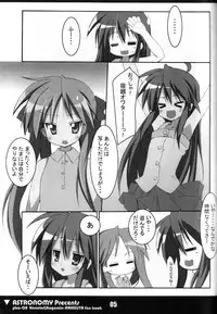 (C72) [ASTRONOMY (SeN)] Kona Naga (Lucky Star)