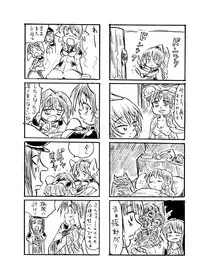 (COMIC1☆2) [TRIBO (Himo, Noguchi Masatsu)] Gokujou Gal Galaxia (Galaxy Angel)