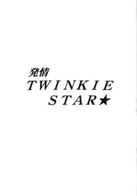 [Leaz Koubou (Oujano Kaze)] Hatsujou TWINKIE STAR (Go! Princess PreCure)