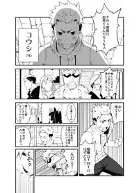 [anything (naop)] Strav