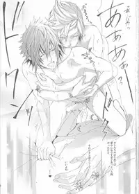 (TWINKLE MIRAGE 6) [Dange (Jura)] Altissia no Hanamuko (Final Fantasy XV)