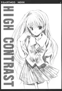 (SC12) [VISTA (Odawara Hakone)] HIGH CONTRAST (One Piece)