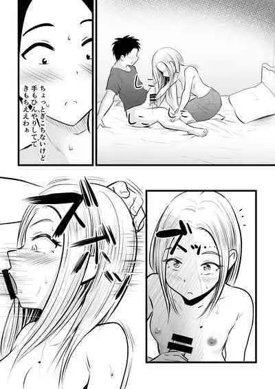 Itsumo Bucchouzura na Itoko ni Ecchi na Koto Shite Mita