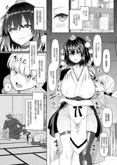 Seishori Gangu no Mucchiri Tengu
