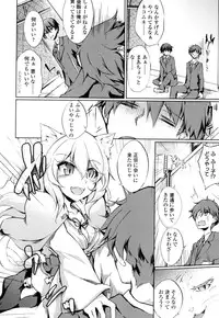 [Amano Chiharu] Renai Kikan no Meltdown - Meltdown of Love Organ [Digital]