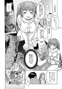 COMIC Anthurium 017 2014-09 [Digital]