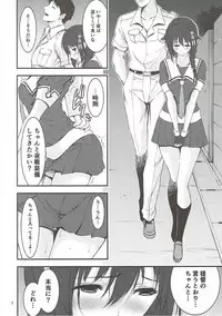 (C92) [Go! Maruroku (yammy)] Yoru no Shigu Sanpo. (Kantai Collection -KanColle-)