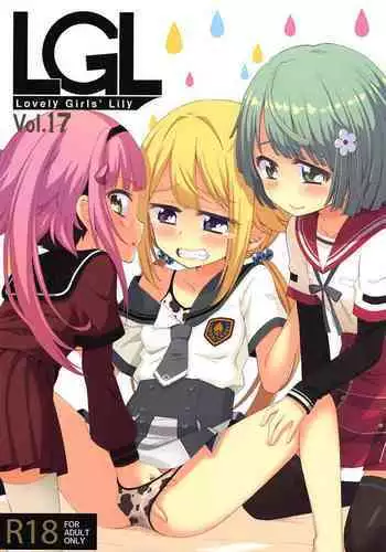 (C94) [Fukazume Kizoku (Amaro Tamaro)] Lovely Girls' Lily Vol. 17 (Puella Magi Madoka Magica Side Story: Magia Record) [Chinese] [KazeDuwy个人汉化]