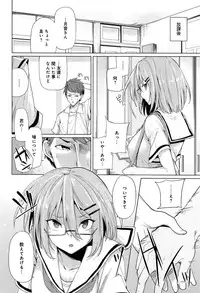 COMIC Anthurium 004 2013-08