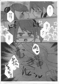 Citrus Room