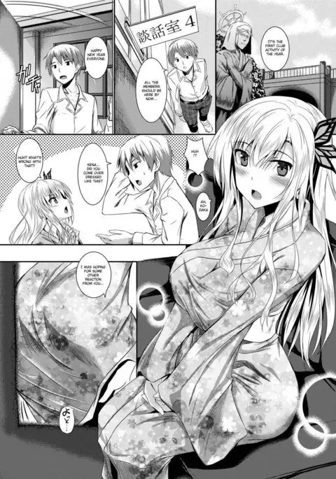 Sena ha Kimono ga Kirenai