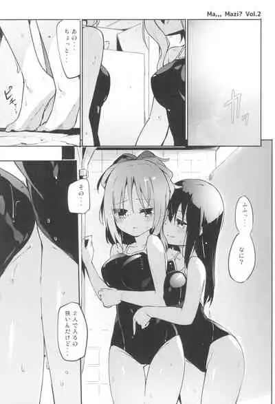 Ma, Maji...? Vol. 2