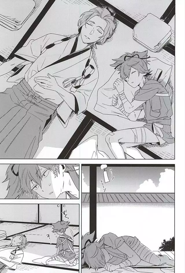 Tokeru