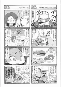 [Kacchuu Musume] Dennou Yuusai Roku