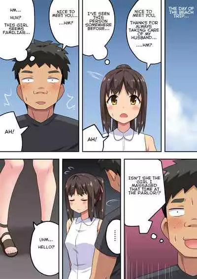 [Fukurou Naru Tori]Niizuma Nanaka no Roshutsu Umi 10 [ENGLISH]