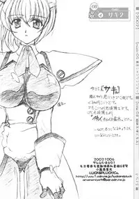 (C73) [LUCK&PLUCK!Co. (Amanomiya Haruka)] MUSIC BOOK(I) (Various)