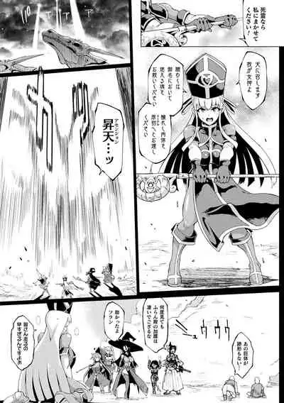 Hypno App x Time Stop Fantasia