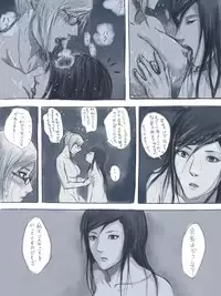 [Gumbat] Kokuhaku (Prison School)