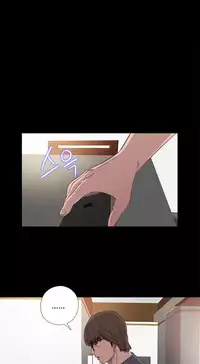 Girl Next Door Ch.1-33 (English) (Ongoing)