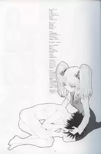 (C59) [GADGET (A-10)] RURI CUBE / RURI^3 (Martian Successor Nadesico)