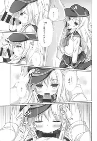 (C92) [ieneco (Shizukawa Shisumi)] Hibiku Kowairo (Kantai Collection -KanColle-)